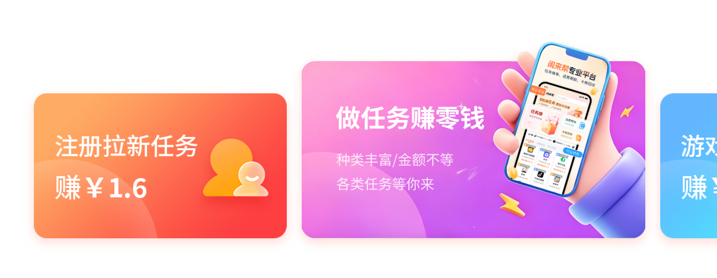 任务活动